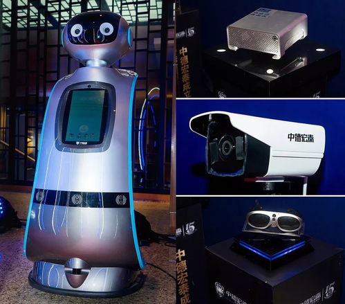 AI時(shí)代，智啟未來 中德宏泰于新一代人工智能應(yīng)用論壇發(fā)布智能設(shè)備零售與批發(fā)新品